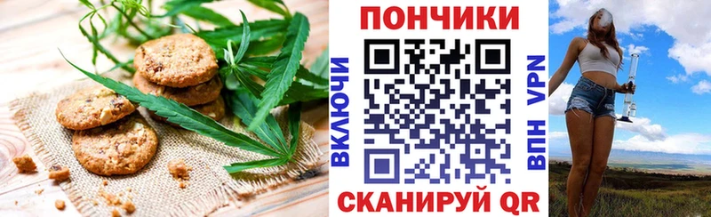 Canna-Cookies марихуана  что такое   ОМГ ОМГ как зайти  сайты даркнета какой сайт  Монино 