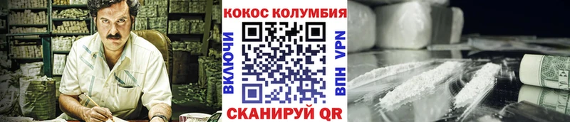 КОКАИН Эквадор  купить наркоту  OMG сайт  Монино 
