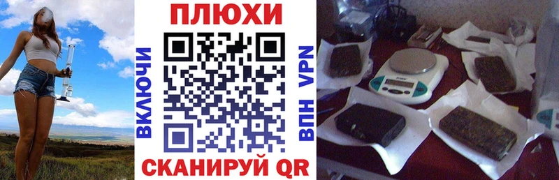 ГАШ убойный  наркота  Монино 