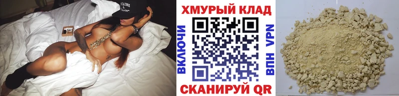 Героин гречка Монино