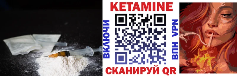 kraken рабочий сайт  Монино  КЕТАМИН VHQ 