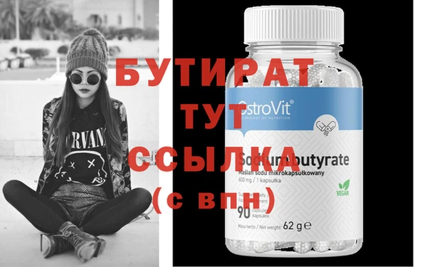 шишки Белокуриха