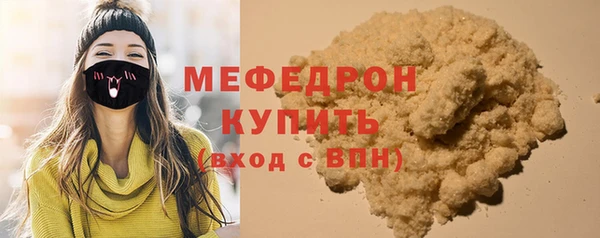 скорость Беломорск