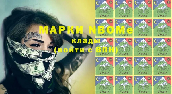 меф VHQ Белоозёрский