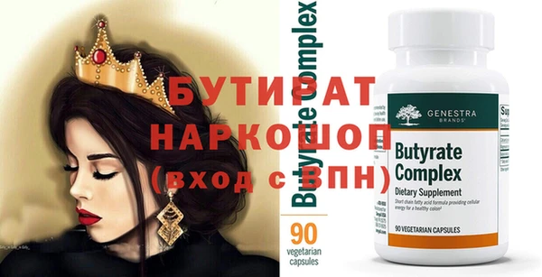 шишки Белокуриха