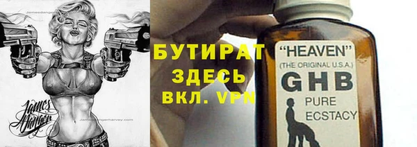 меф VHQ Белоозёрский