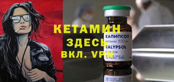 меф VHQ Белоозёрский