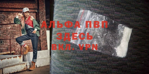меф VHQ Белоозёрский
