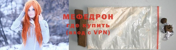 шишки Белокуриха