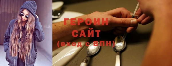 шишки Белокуриха