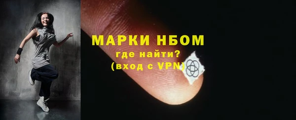 меф VHQ Белоозёрский