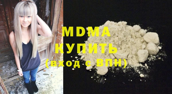 шишки Белокуриха