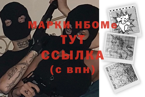 скорость Беломорск