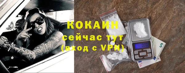 меф VHQ Белоозёрский
