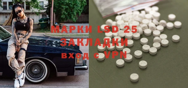 меф VHQ Белоозёрский