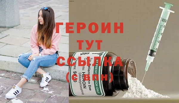 меф VHQ Белоозёрский