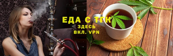 шишки Белокуриха