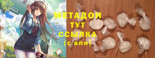 меф VHQ Белоозёрский