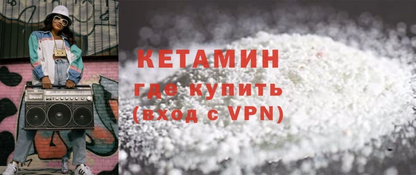 меф VHQ Белоозёрский