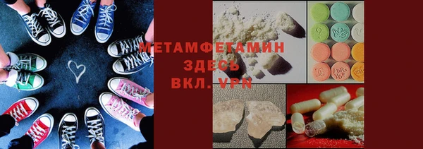 меф VHQ Белоозёрский