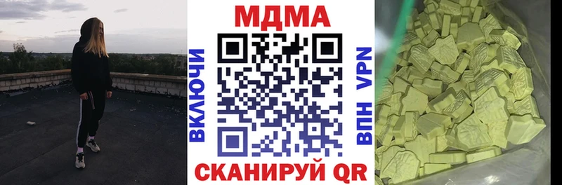 MDMA crystal  Монино 