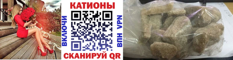 Меф 4 MMC  Монино 