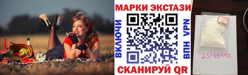 где можно купить   Монино  Марки NBOMe 1,5мг 
