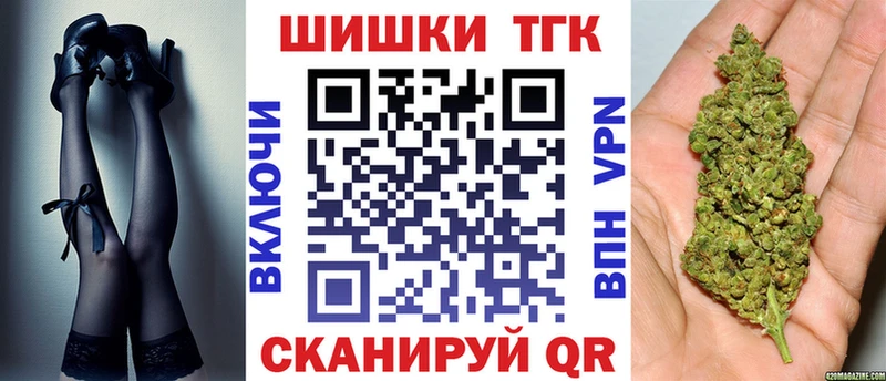 Канабис Bruce Banner Монино